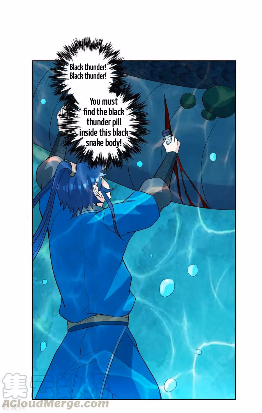 Yi Deng Jiading Chapter 37 page 25 - 