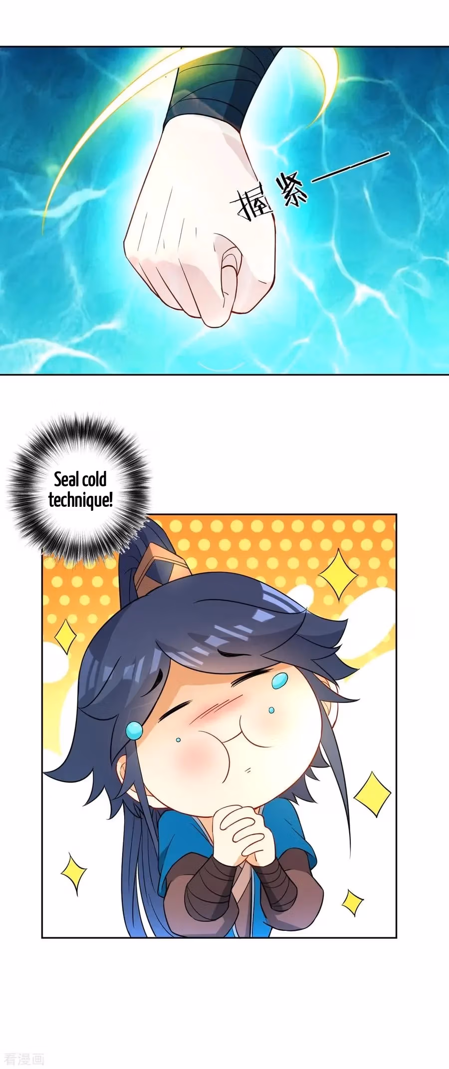 Yi Deng Jiading Chapter 37 page 30 - 