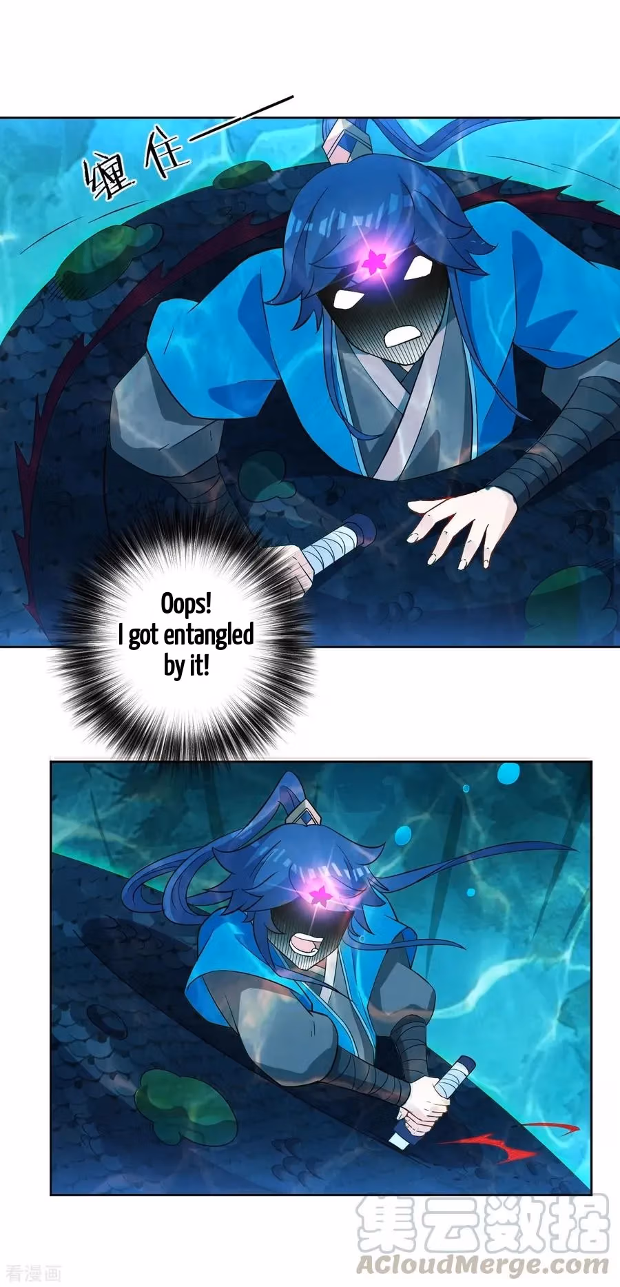 Yi Deng Jiading Chapter 37 page 5 - 