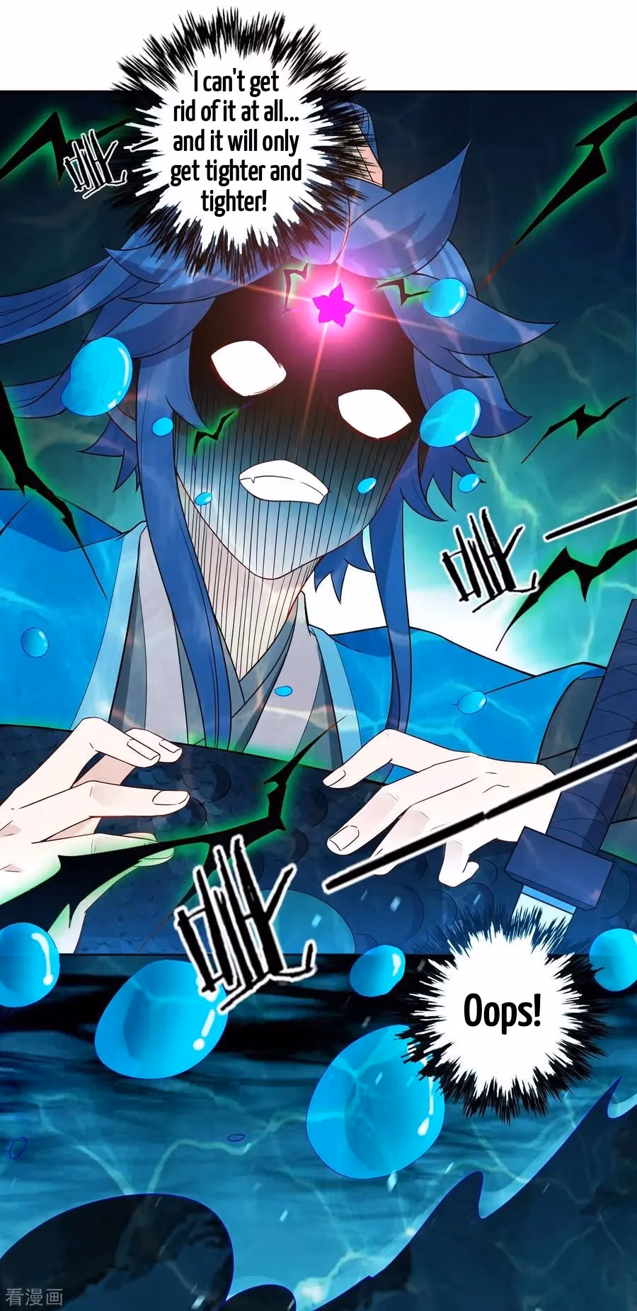 Yi Deng Jiading Chapter 37 page 6 - 