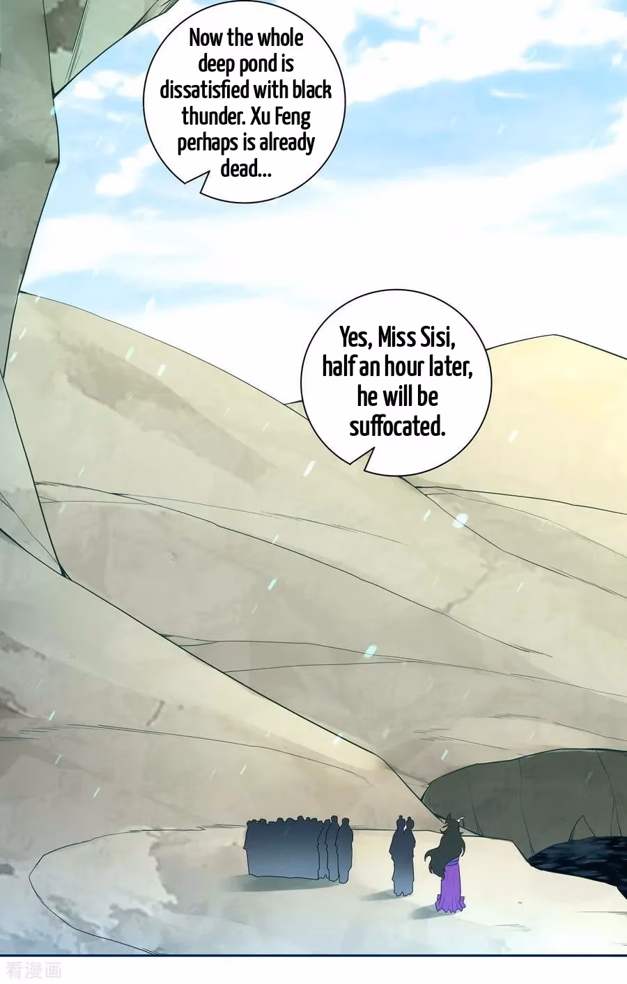 Yi Deng Jiading Chapter 37 page 8 - 