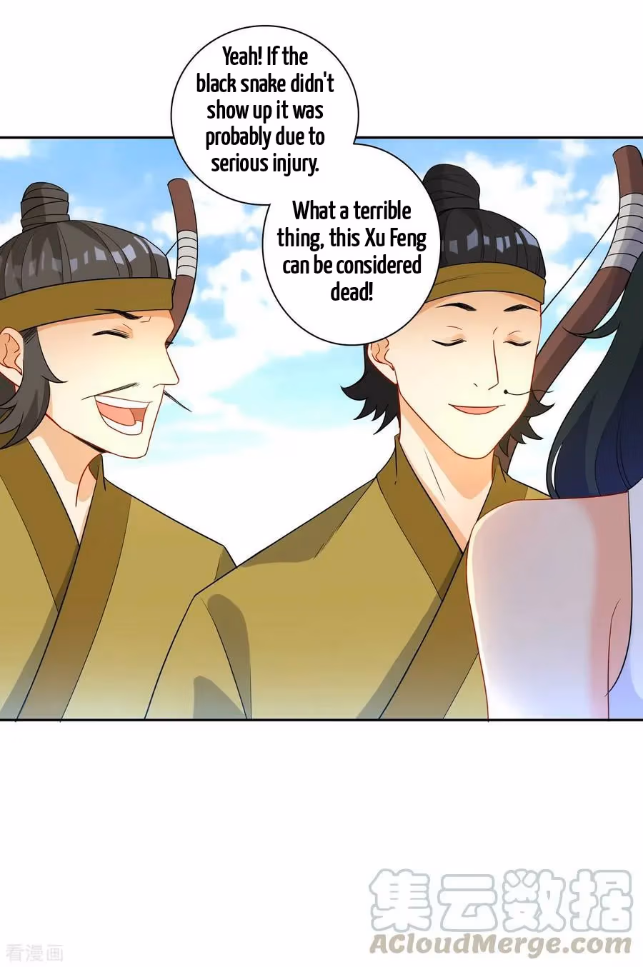 Yi Deng Jiading Chapter 38 page 13 - 
