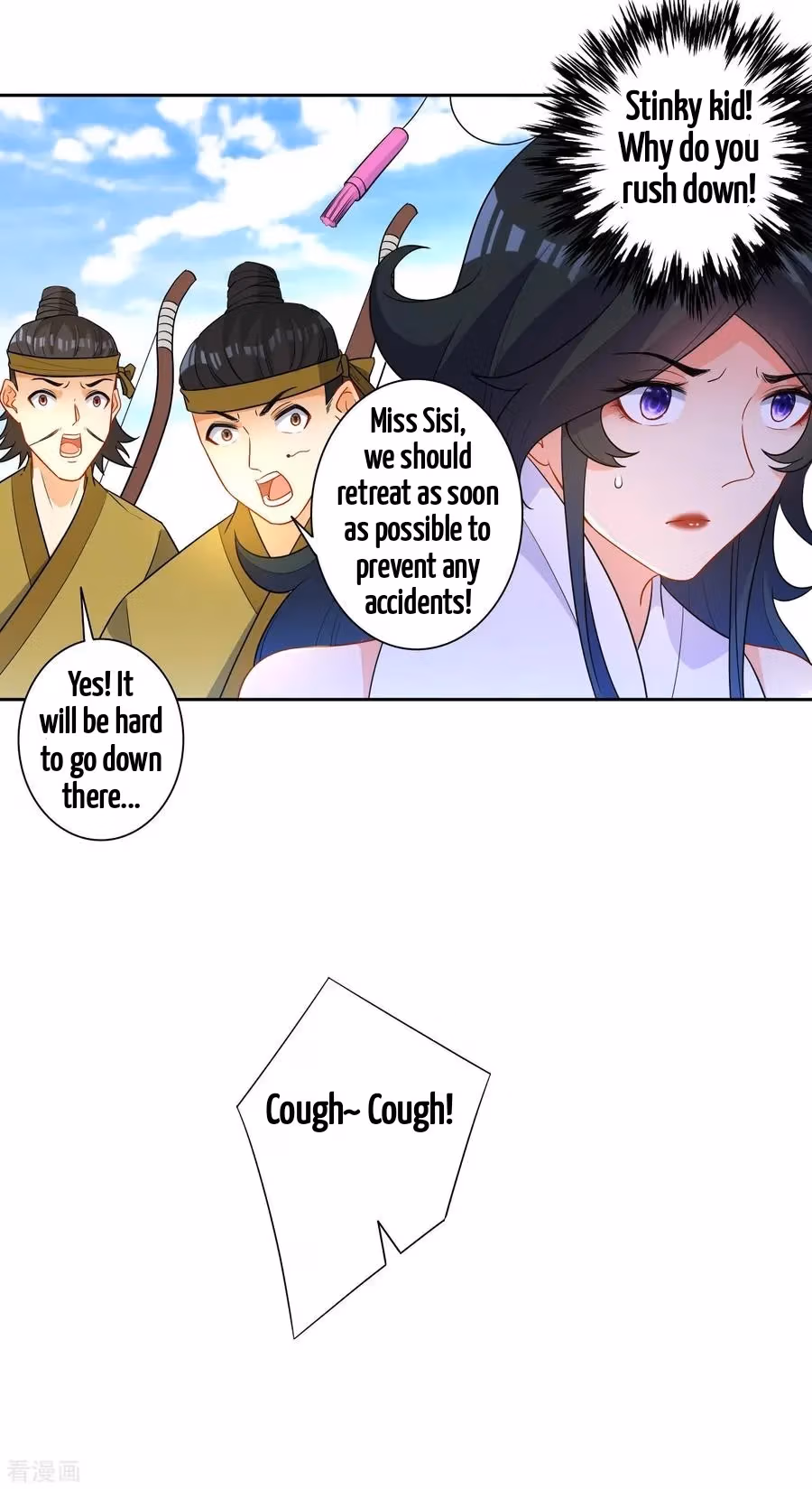 Yi Deng Jiading Chapter 38 page 14 - 