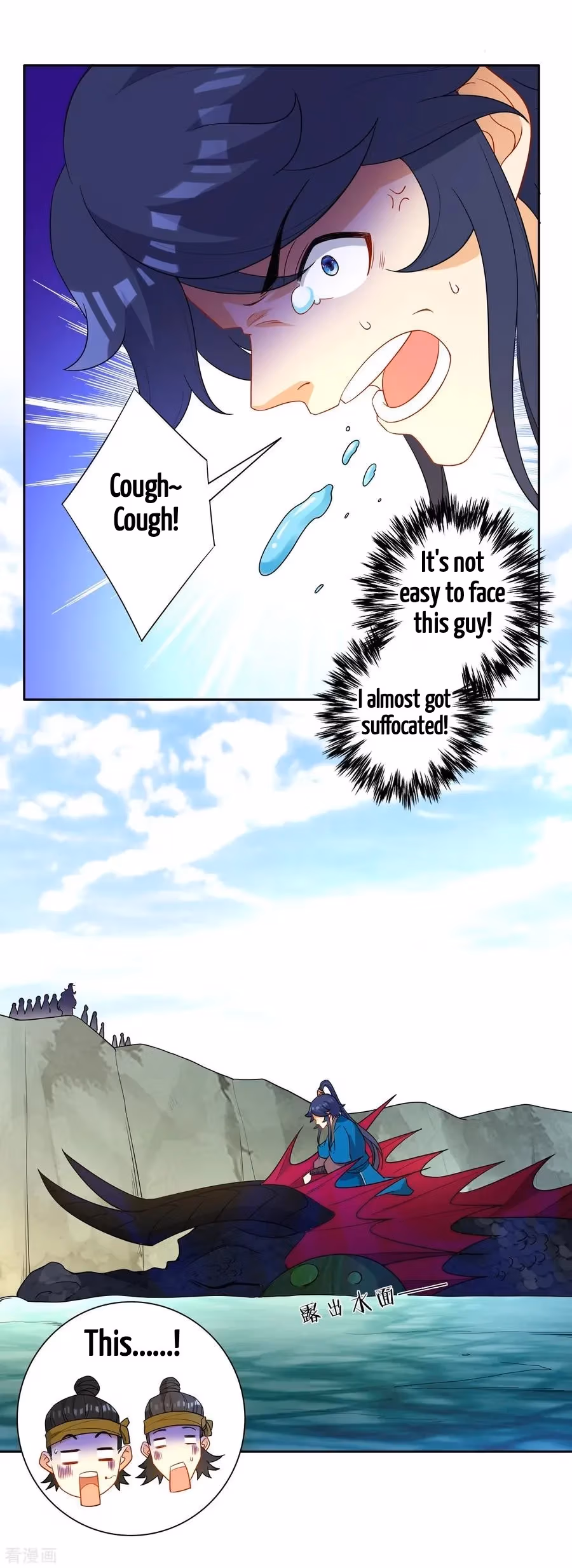 Yi Deng Jiading Chapter 38 page 15 - 