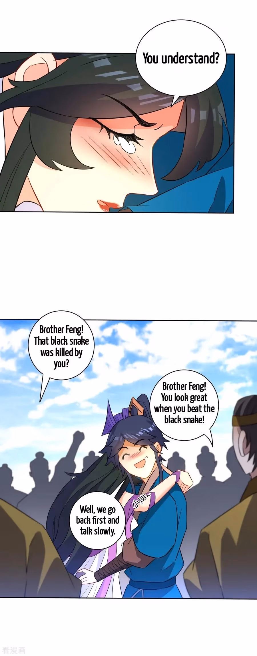 Yi Deng Jiading Chapter 38 page 23 - 