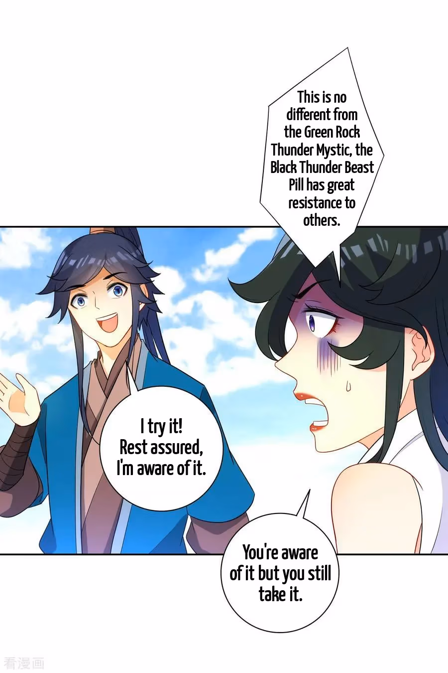 Yi Deng Jiading Chapter 38 page 30 - 