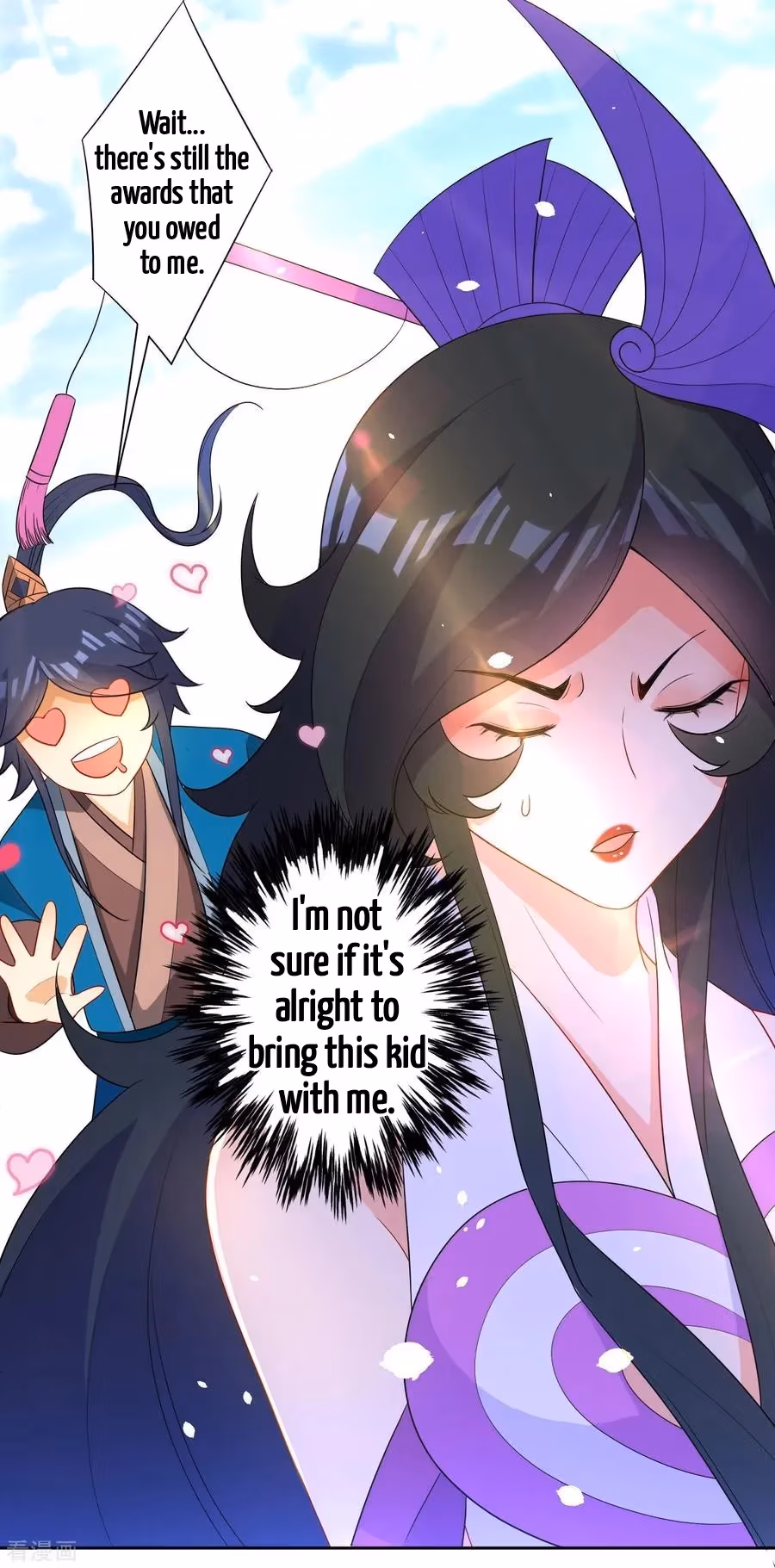 Yi Deng Jiading Chapter 38 page 32 - 