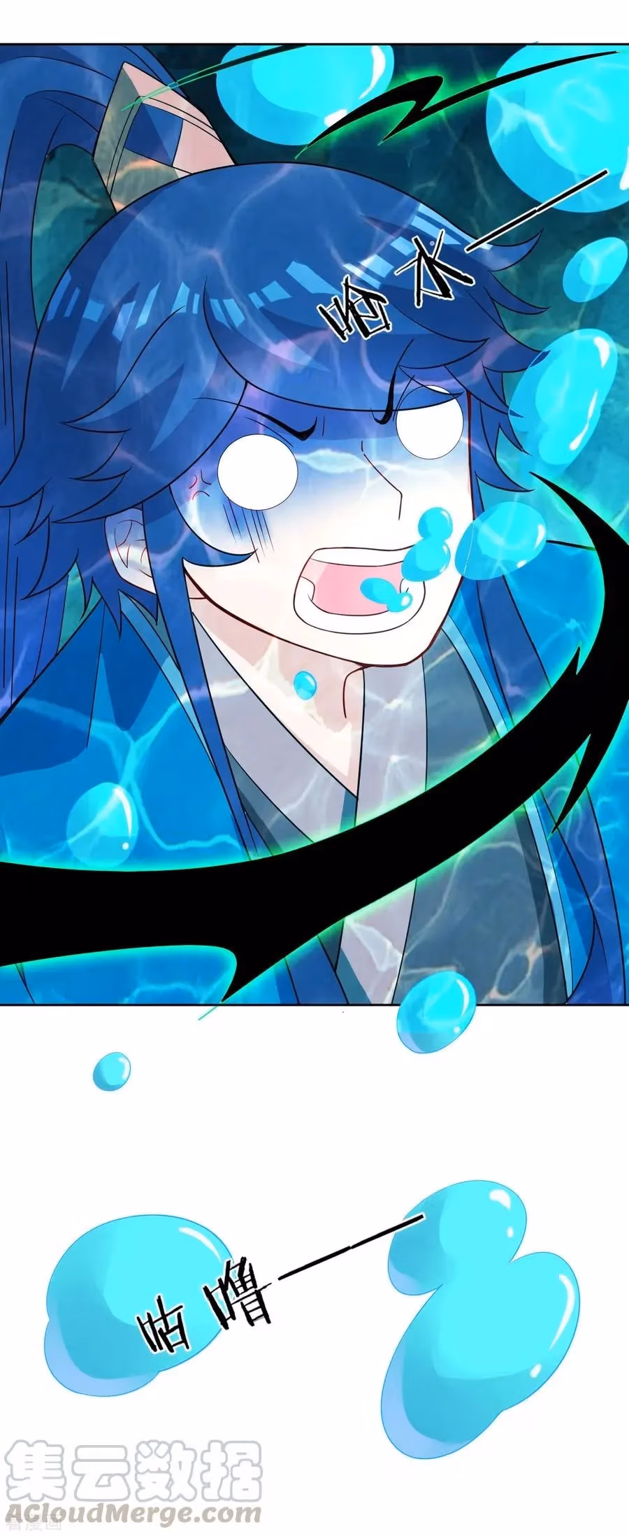 Yi Deng Jiading Chapter 38 page 9 - 