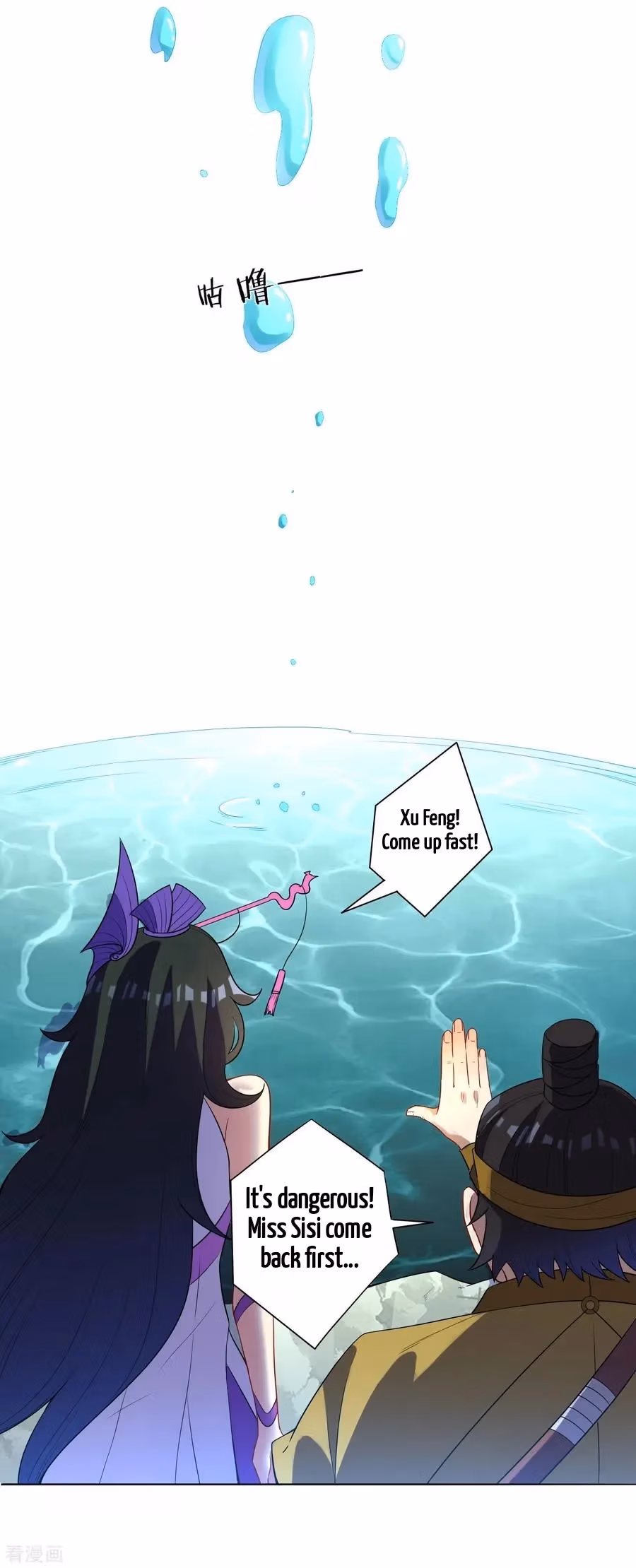 Yi Deng Jiading Chapter 38 page 10 - 