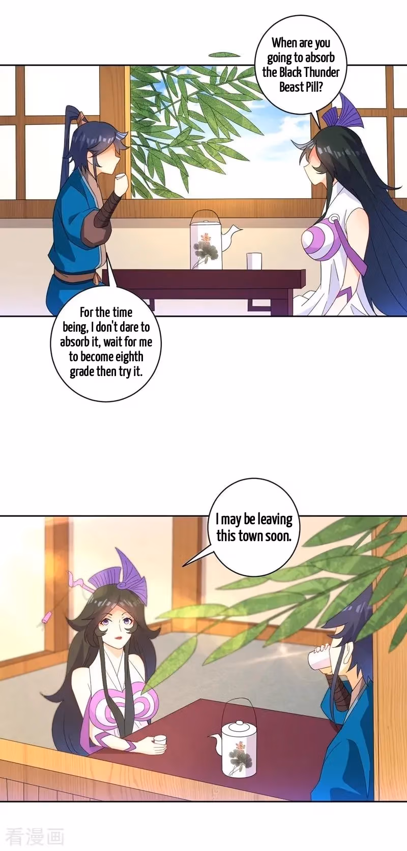Yi Deng Jiading Chapter 39 page 11 - 