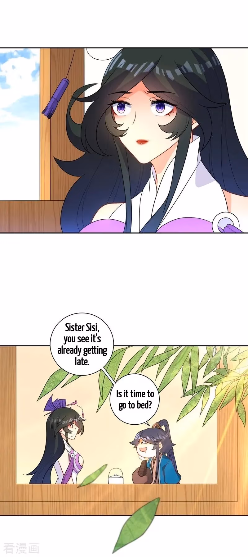 Yi Deng Jiading Chapter 39 page 15 - 