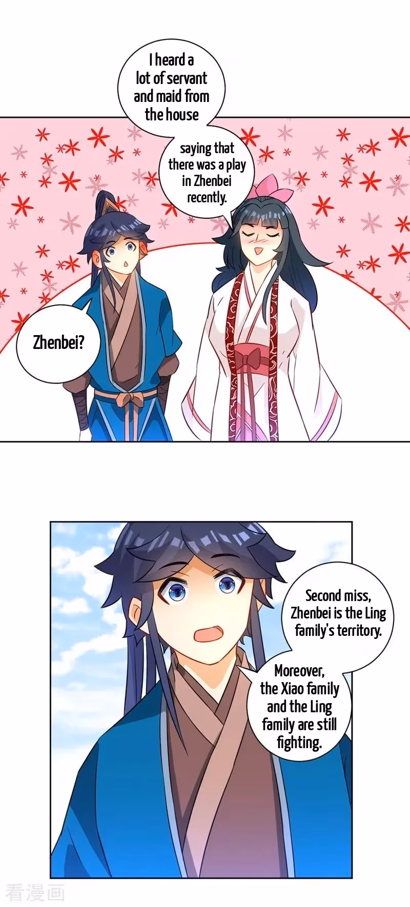 Yi Deng Jiading Chapter 39 page 24 - 