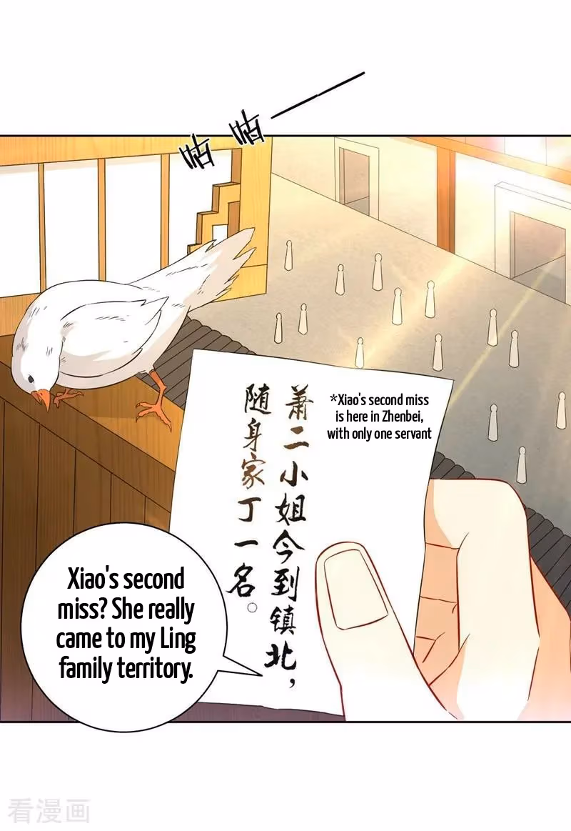 Yi Deng Jiading Chapter 39 page 27 - 