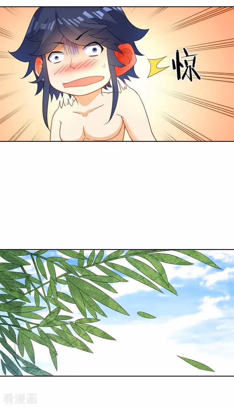 Yi Deng Jiading Chapter 39 page 10 - 