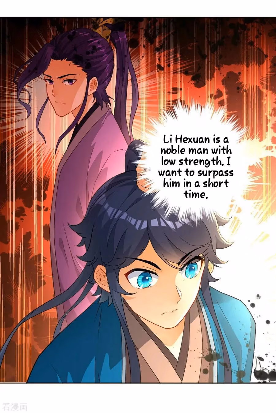 Yi Deng Jiading Chapter 4 page 14 - 