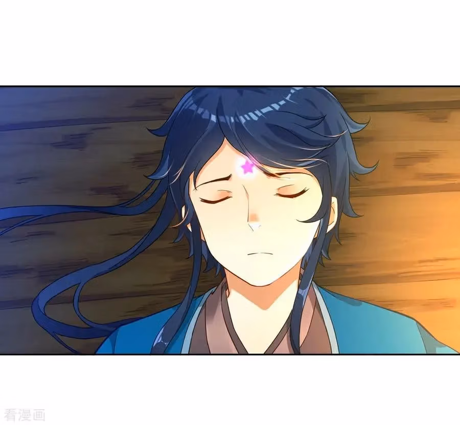 Yi Deng Jiading Chapter 4 page 18 - 