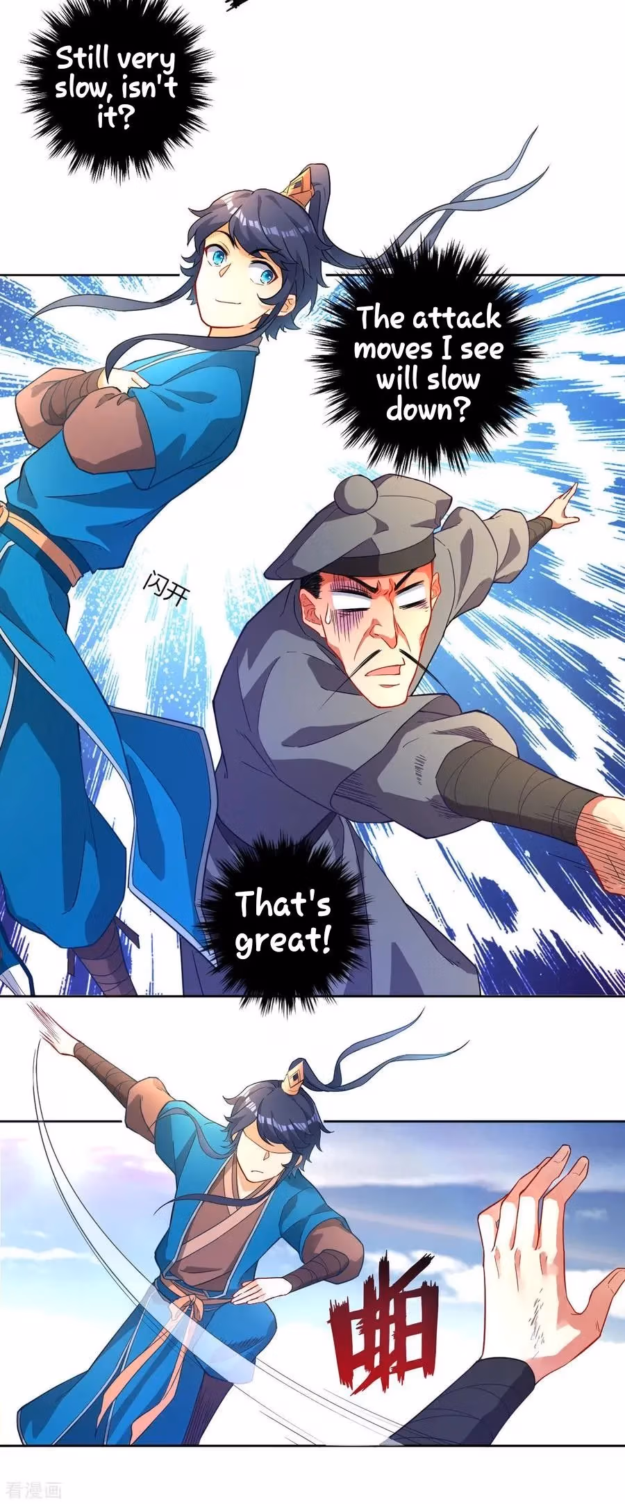 Yi Deng Jiading Chapter 4 page 35 - 