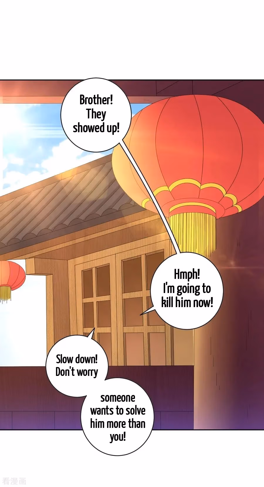 Yi Deng Jiading Chapter 40 page 2 - 