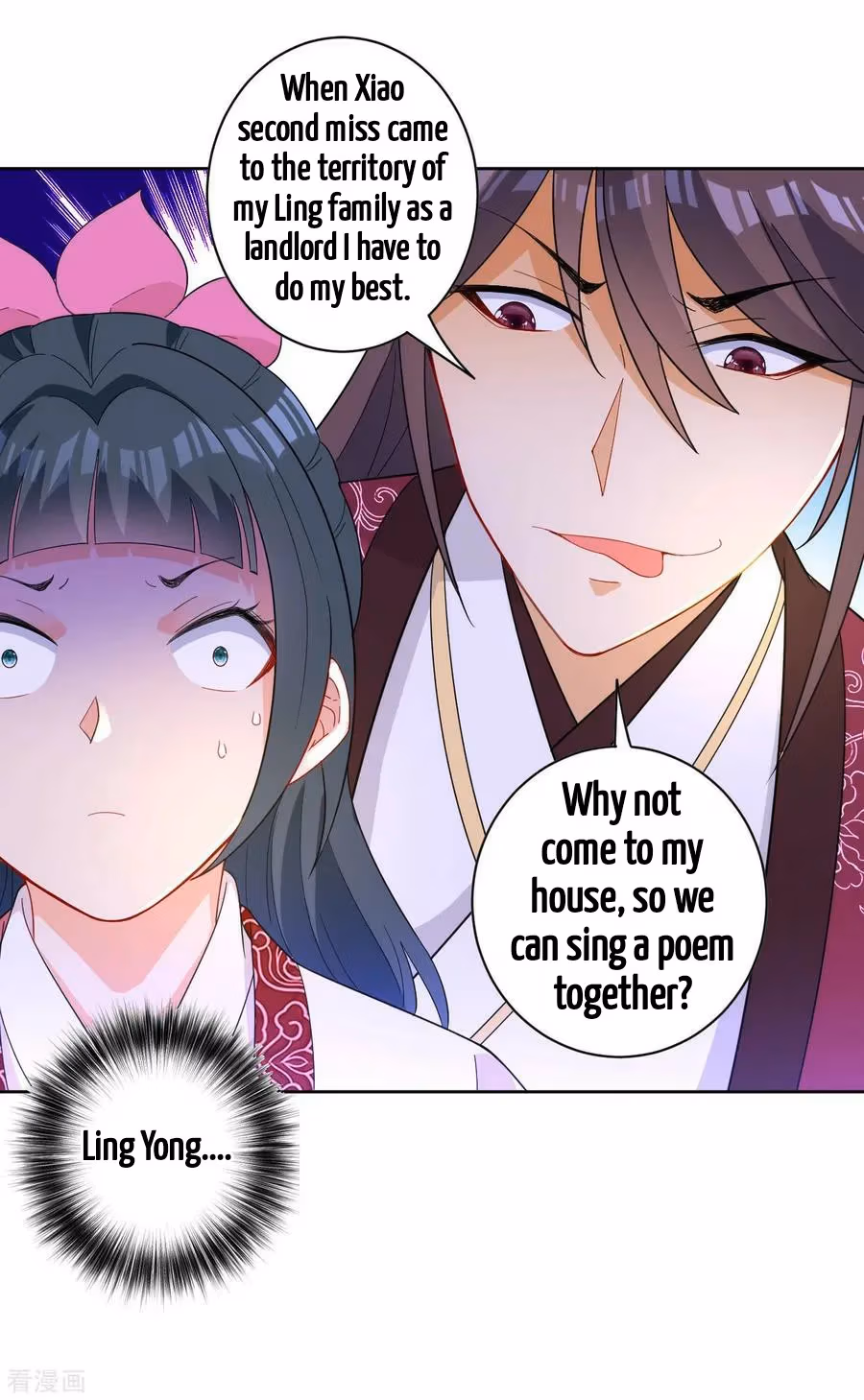 Yi Deng Jiading Chapter 40 page 11 - 