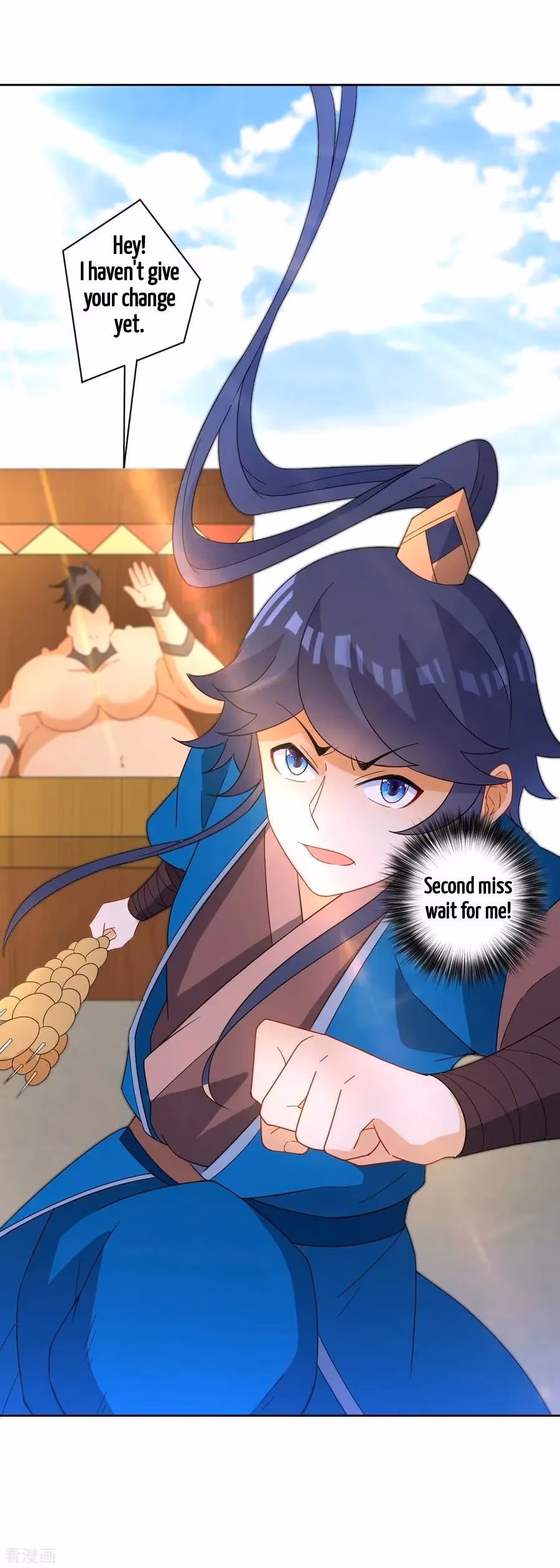 Yi Deng Jiading Chapter 40 page 14 - 