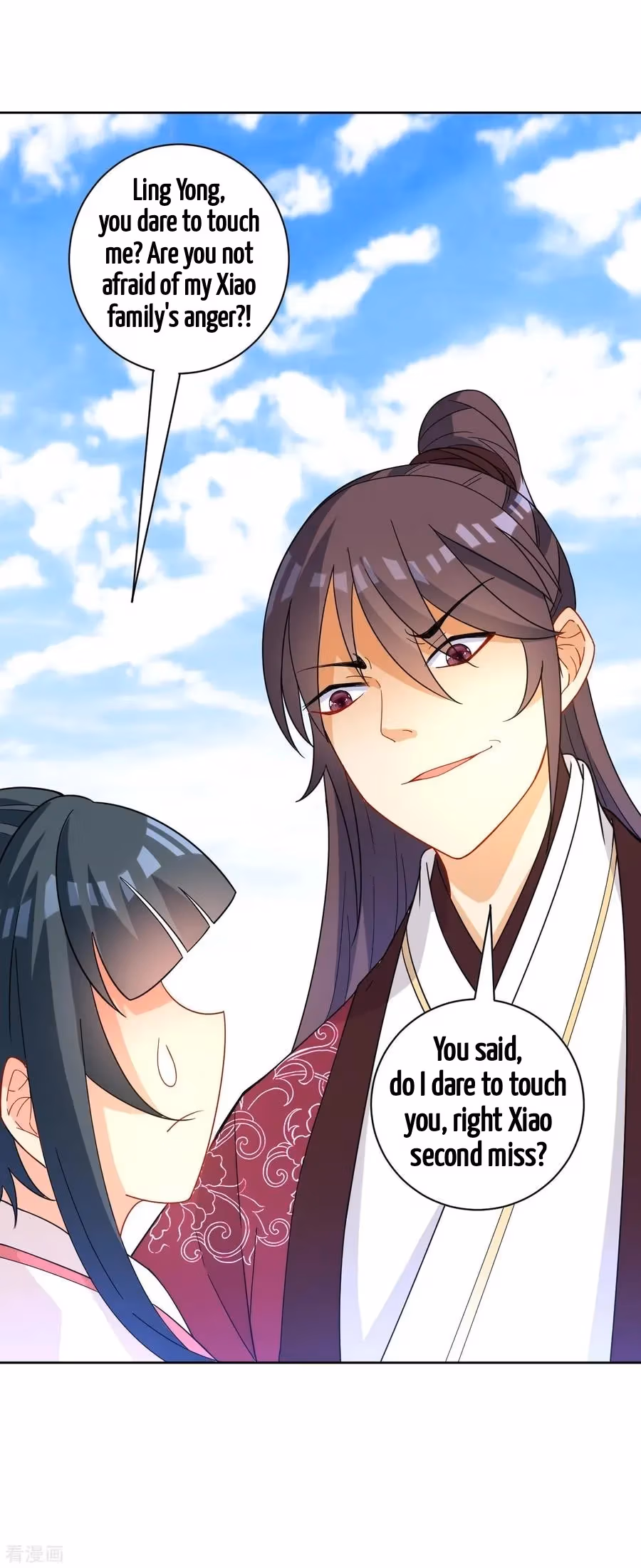 Yi Deng Jiading Chapter 40 page 15 - 