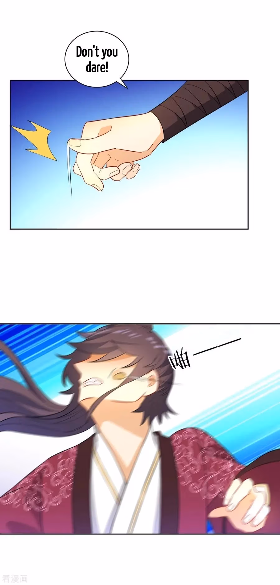 Yi Deng Jiading Chapter 40 page 17 - 