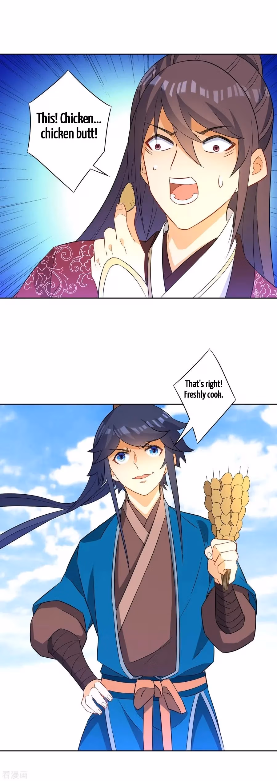 Yi Deng Jiading Chapter 40 page 18 - 