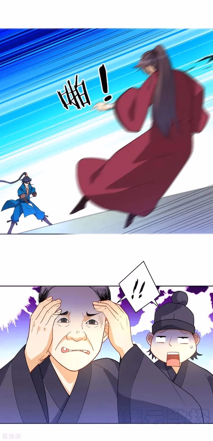 Yi Deng Jiading Chapter 40 page 28 - 
