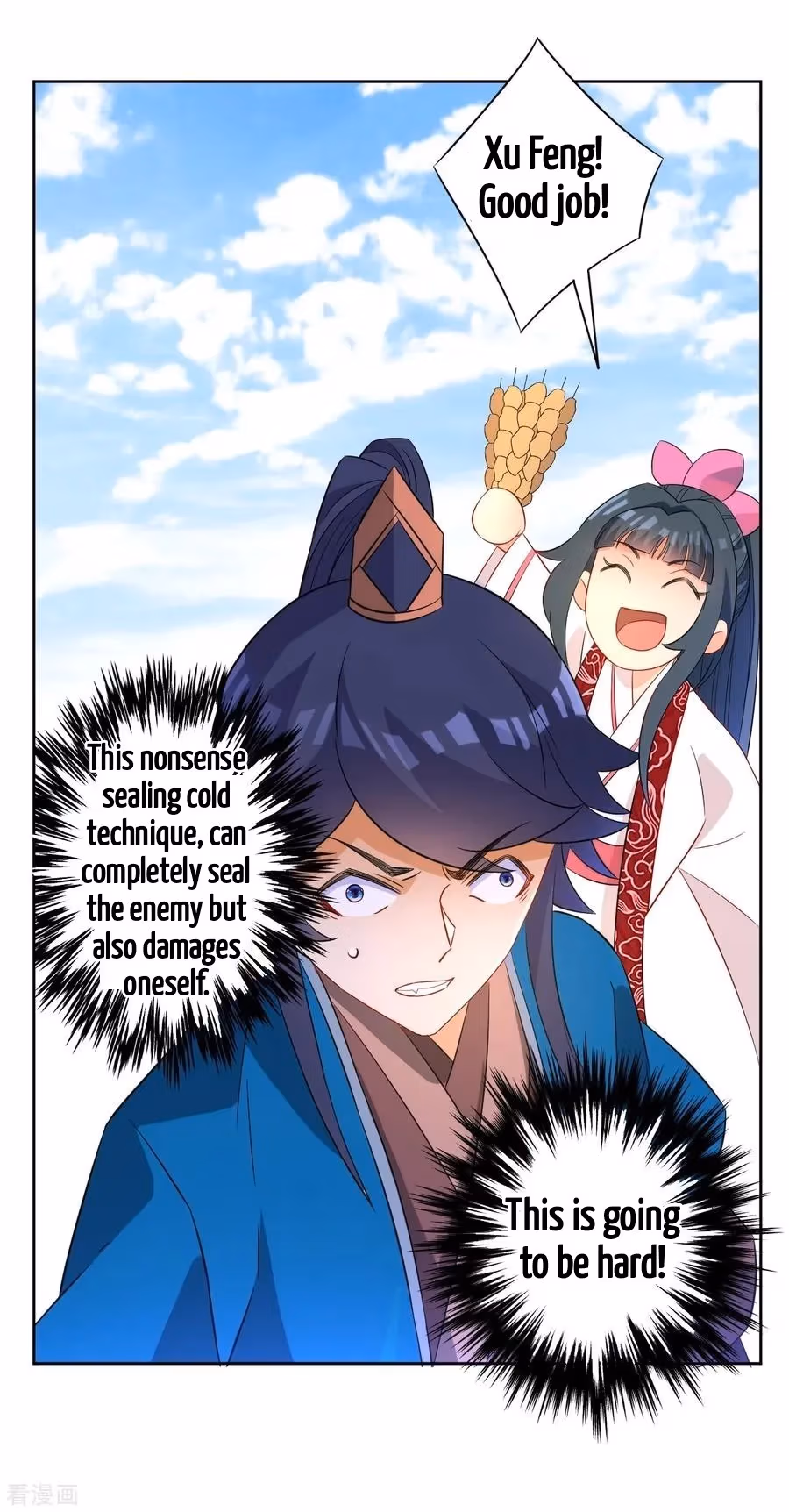 Yi Deng Jiading Chapter 40 page 30 - 