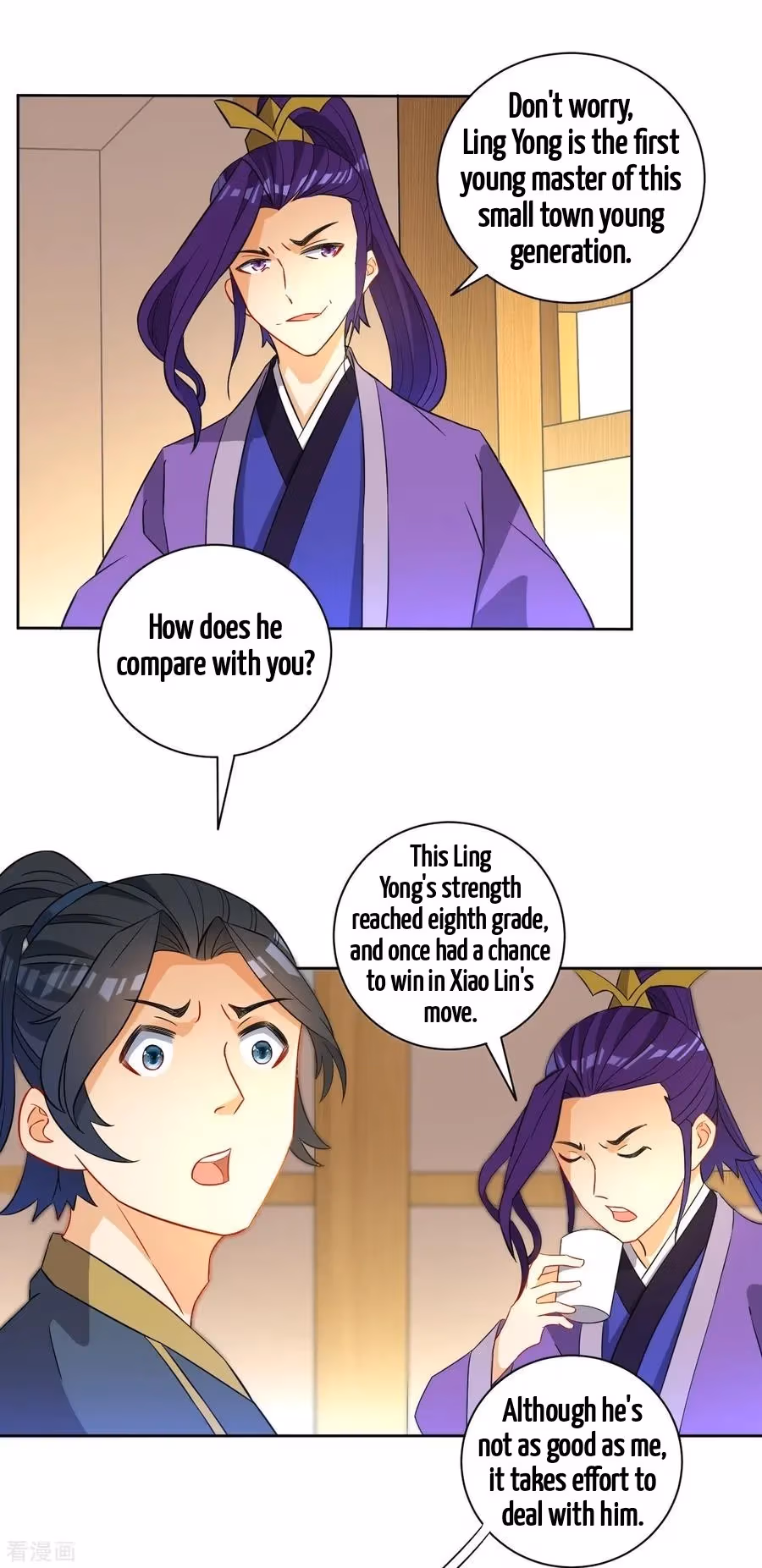 Yi Deng Jiading Chapter 40 page 5 - 