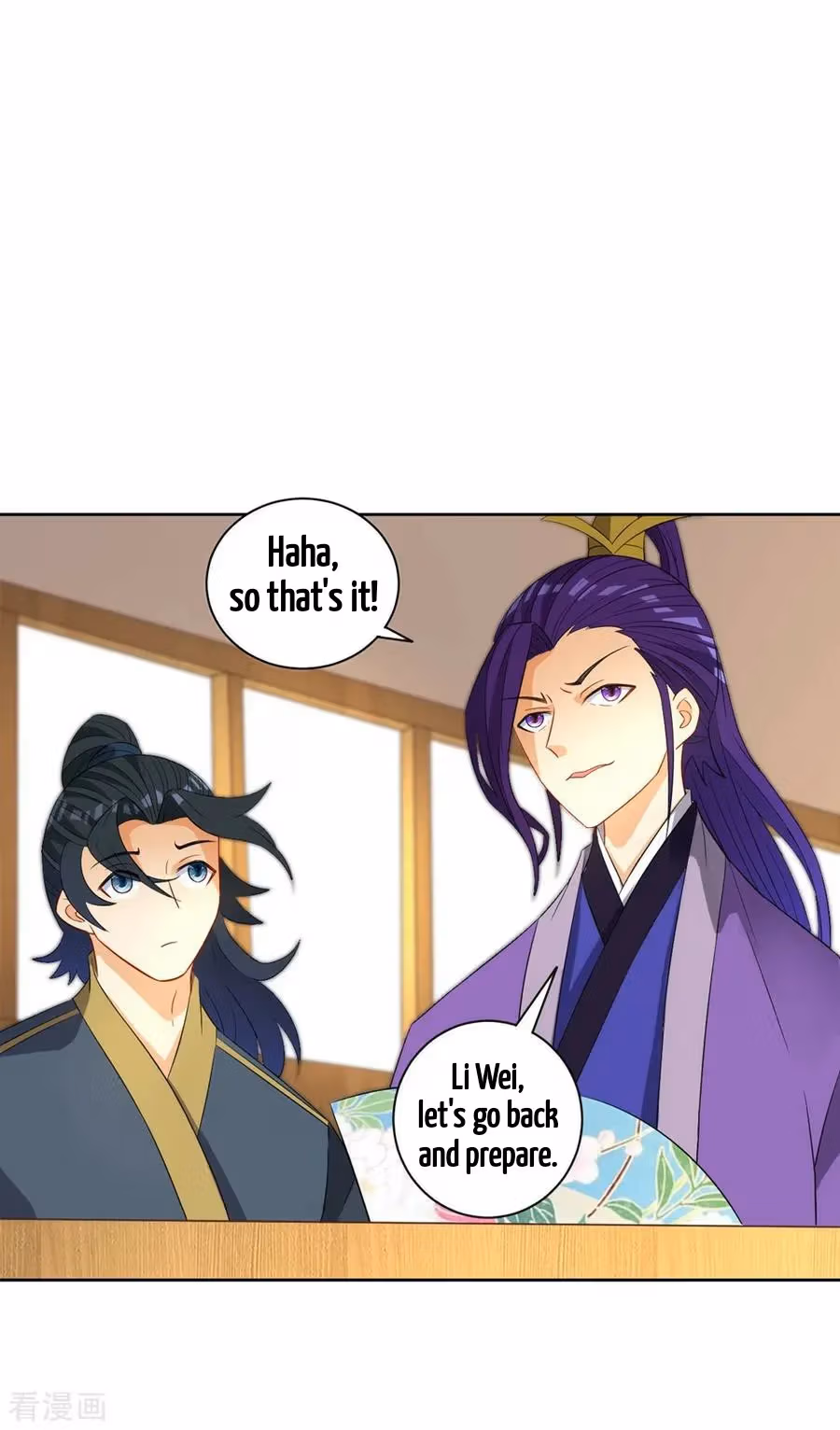 Yi Deng Jiading Chapter 41 page 2 - 