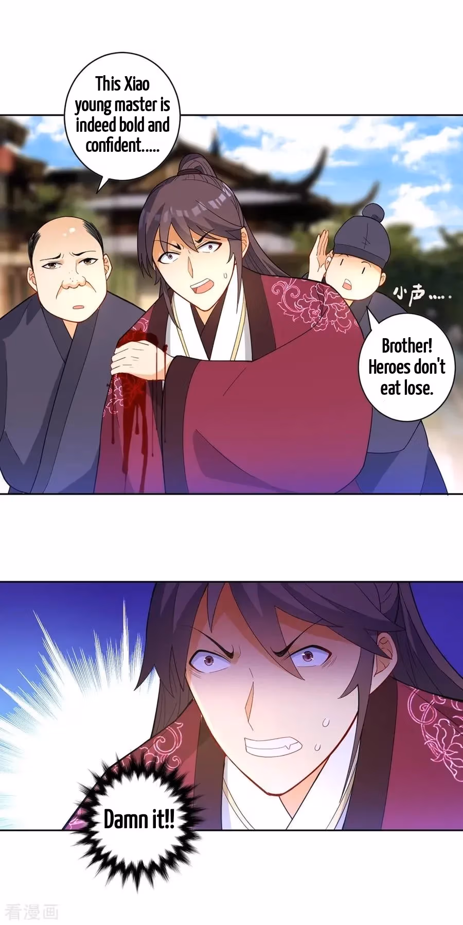 Yi Deng Jiading Chapter 41 page 17 - 