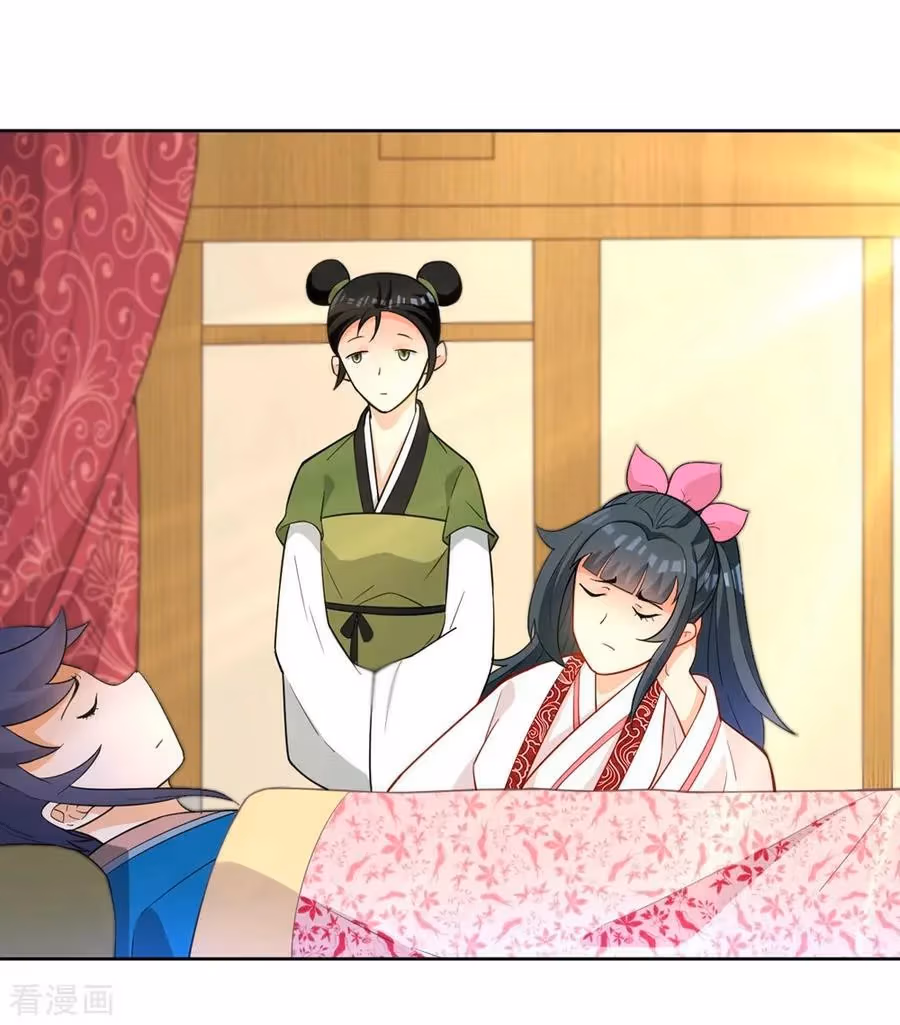 Yi Deng Jiading Chapter 41 page 22 - 