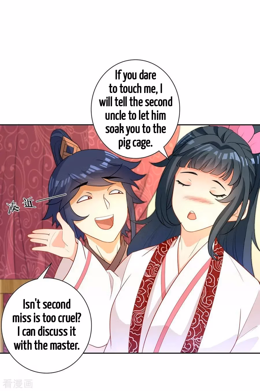 Yi Deng Jiading Chapter 41 page 27 - 