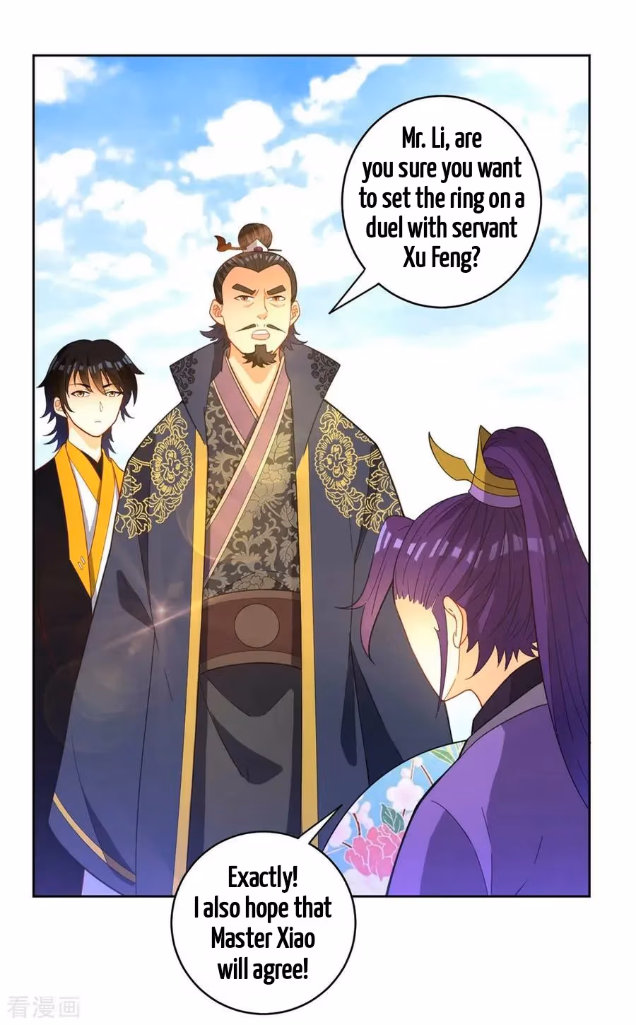 Yi Deng Jiading Chapter 42 page 2 - 