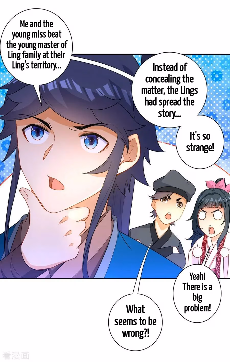 Yi Deng Jiading Chapter 42 page 11 - 