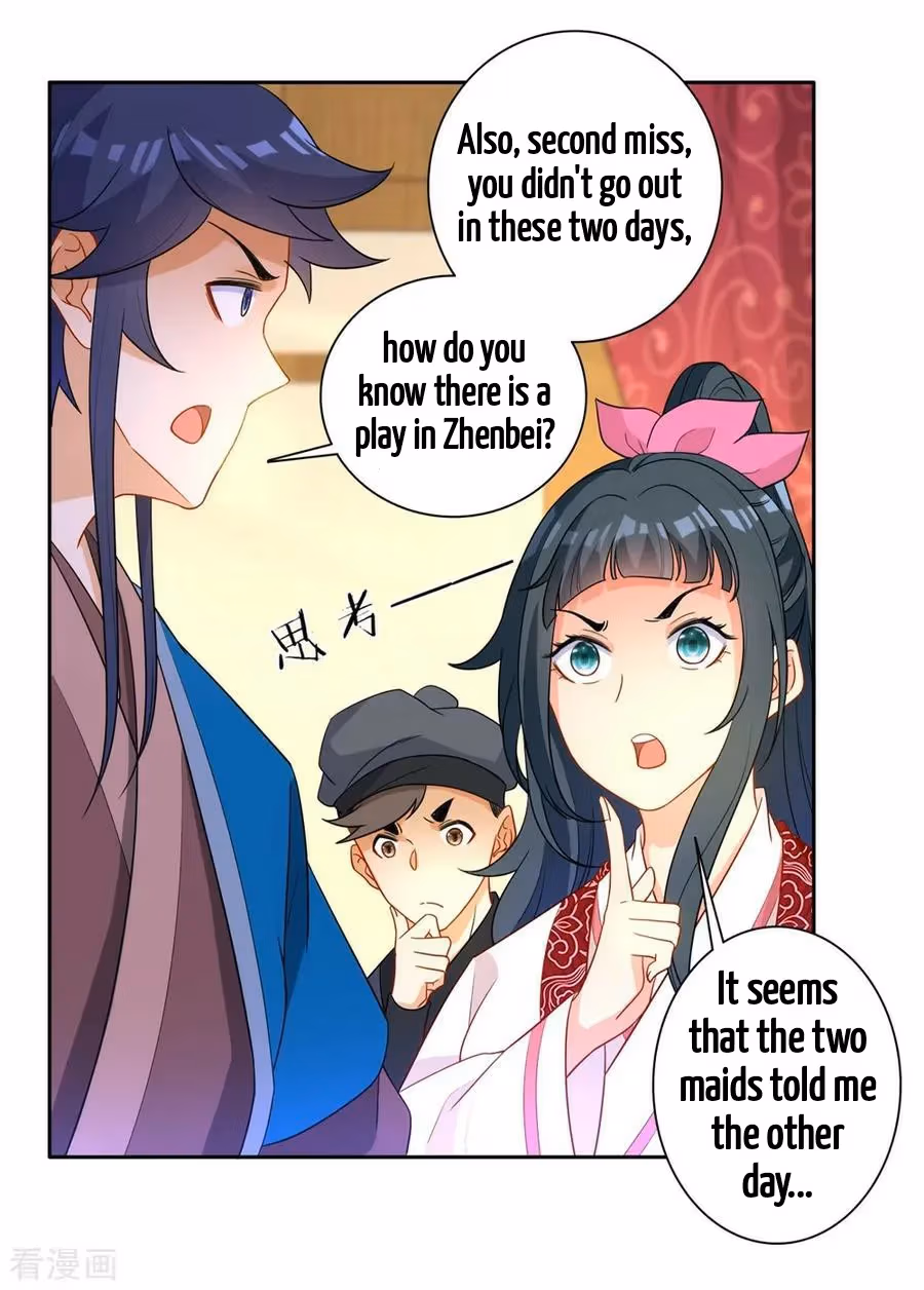 Yi Deng Jiading Chapter 42 page 12 - 