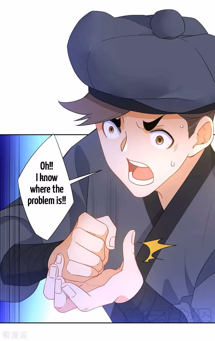 Yi Deng Jiading Chapter 42 page 13 - 