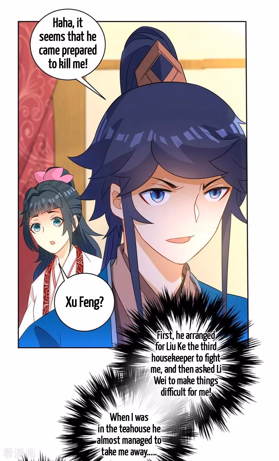 Yi Deng Jiading Chapter 42 page 16 - 