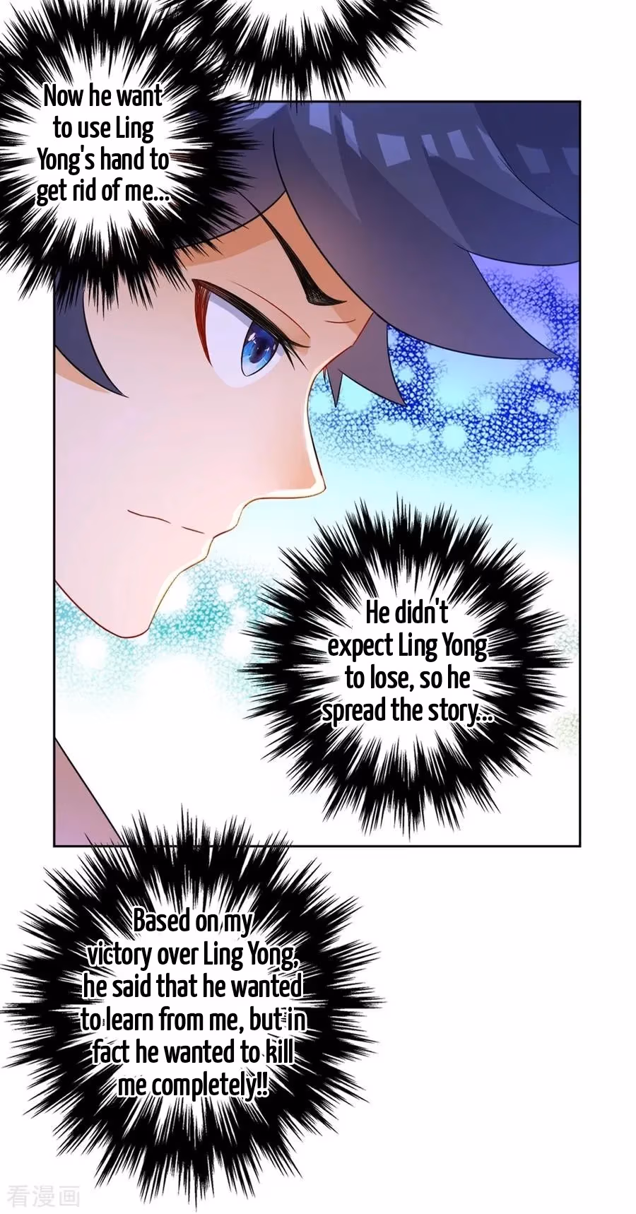 Yi Deng Jiading Chapter 42 page 17 - 