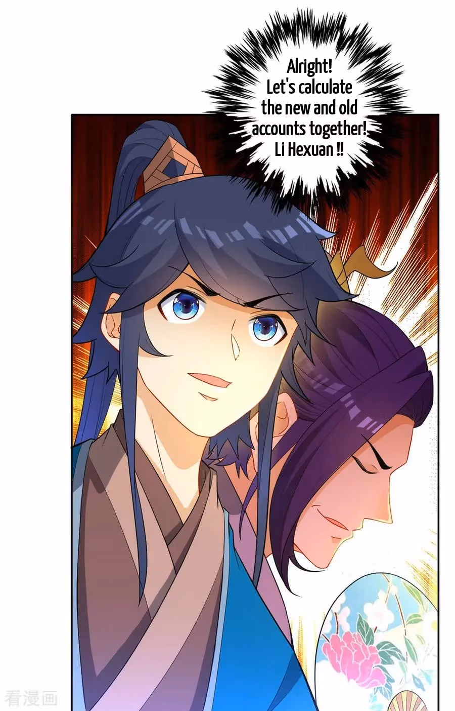 Yi Deng Jiading Chapter 42 page 18 - 