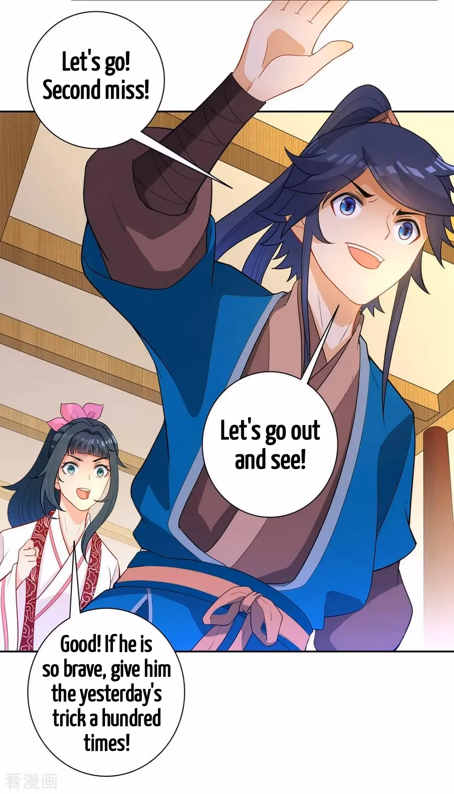 Yi Deng Jiading Chapter 42 page 19 - 