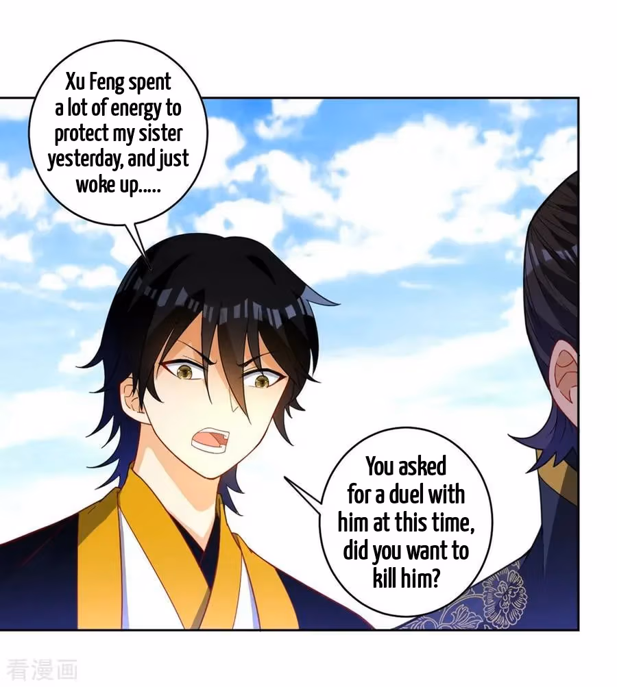 Yi Deng Jiading Chapter 42 page 3 - 