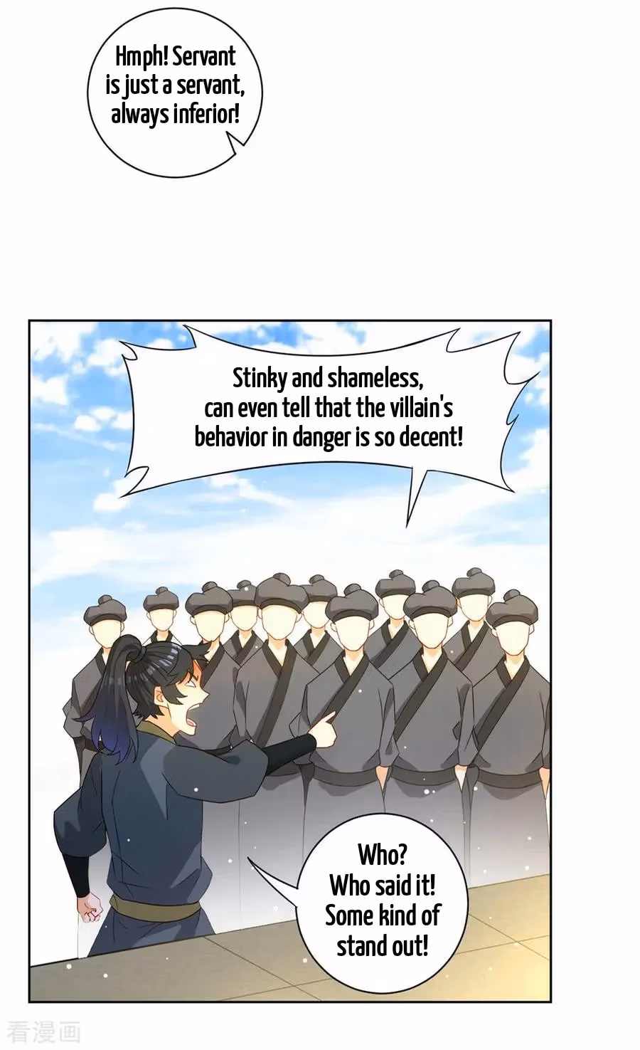 Yi Deng Jiading Chapter 42 page 22 - 