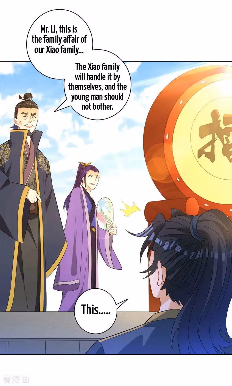 Yi Deng Jiading Chapter 42 page 26 - 