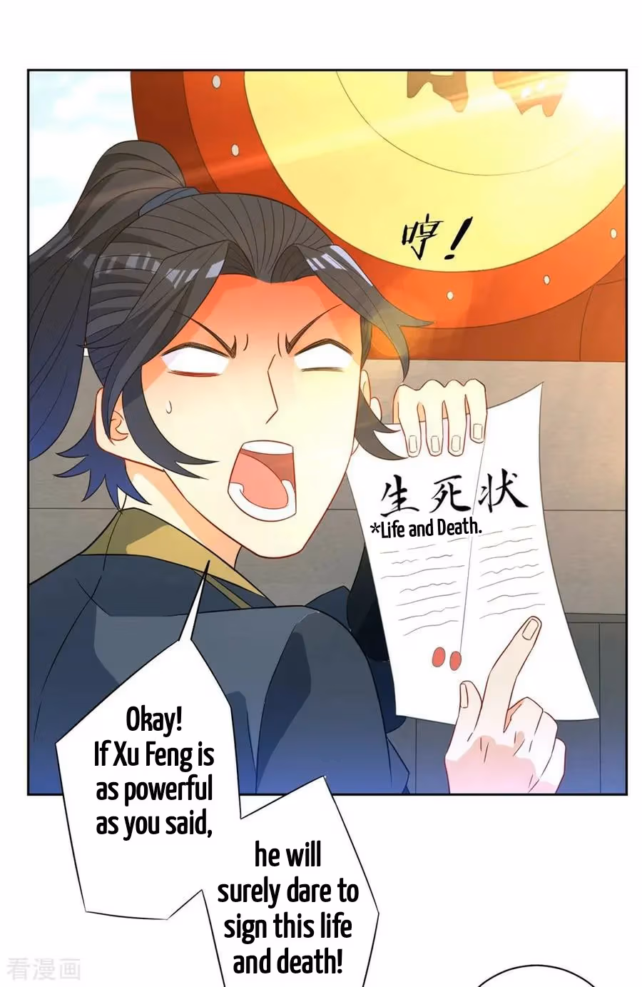 Yi Deng Jiading Chapter 42 page 27 - 