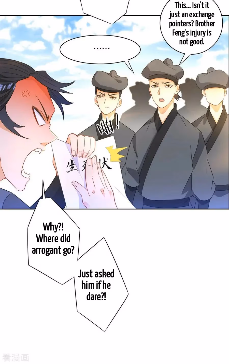 Yi Deng Jiading Chapter 42 page 28 - 