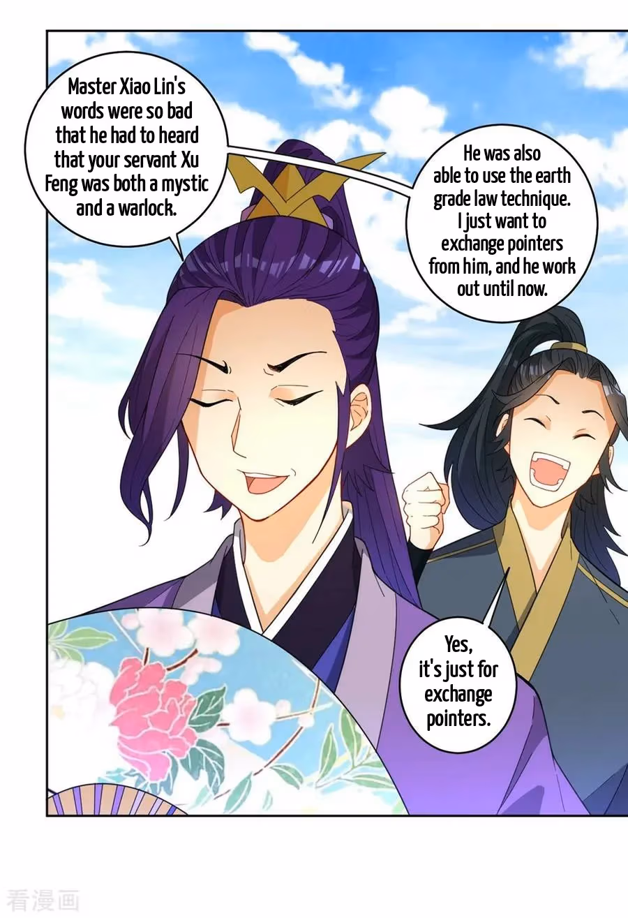 Yi Deng Jiading Chapter 42 page 4 - 