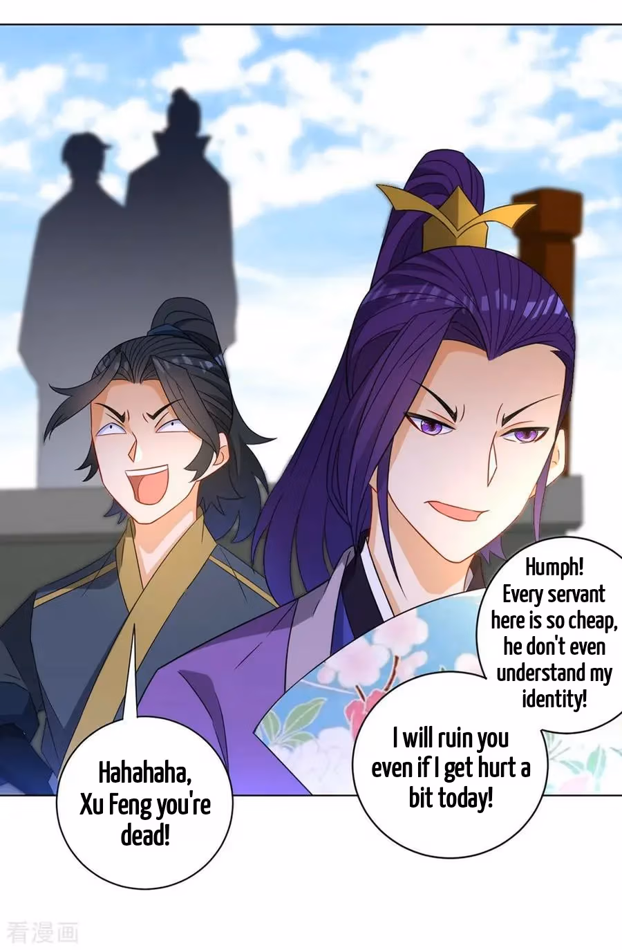 Yi Deng Jiading Chapter 42 page 7 - 