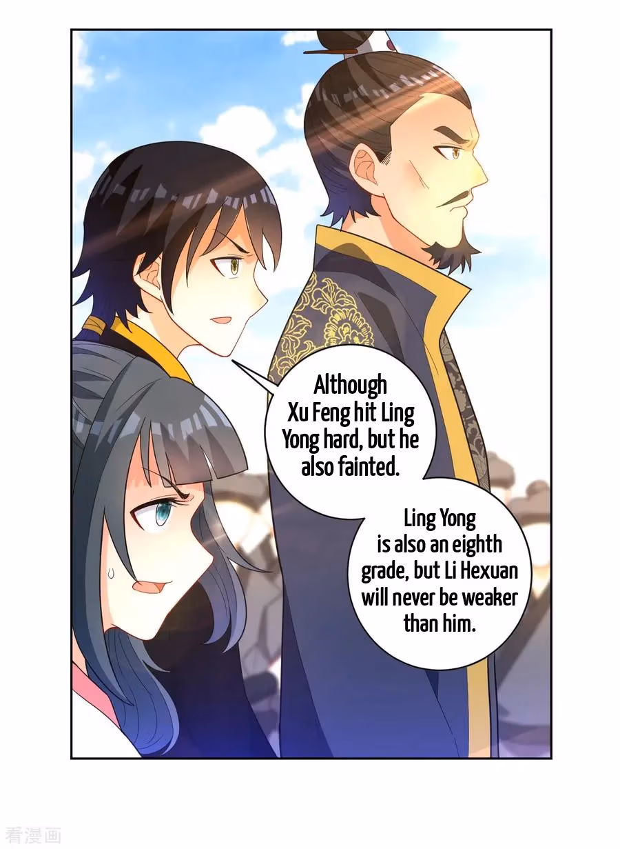 Yi Deng Jiading Chapter 43 page 2 - 